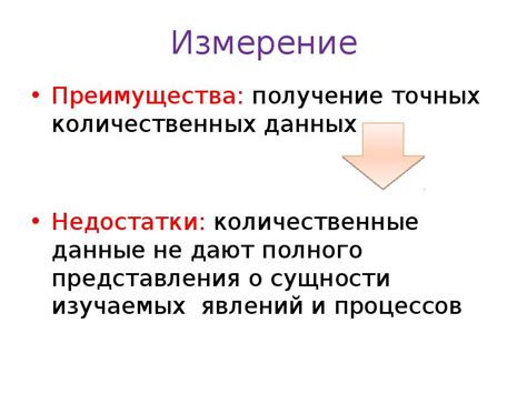 Получение точных исчислений: измеряем необходимую протяженность шнуровки