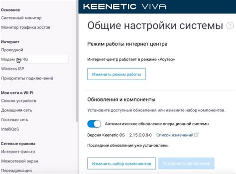 Получение удачного соединения: советы по интеграции USB модема с телевизором на Android