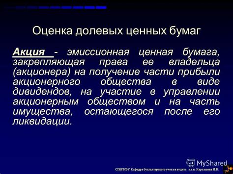 Получение ценных активов в пожалуйста пожертвуйте