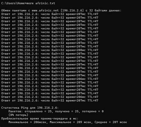 Получение IP-адресов с помощью команды ping