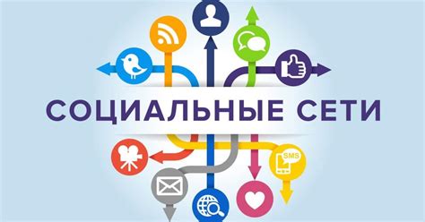 Получите информацию из социальных сетей и форумов