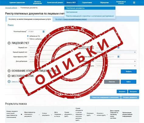 Получите информацию о счете лично в отделении банка