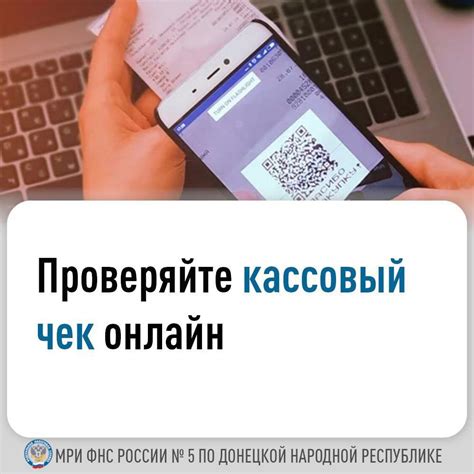 Получить подробную информацию о списании денег