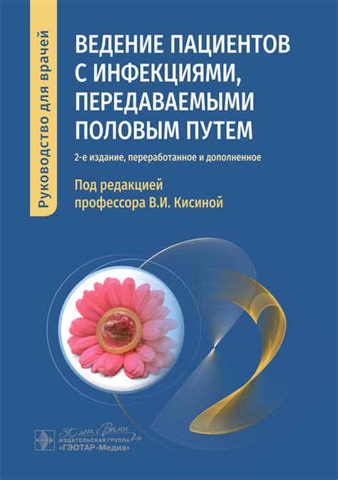 Польза граммидина для маленьких пациентов при борьбе с инфекциями в полости рта