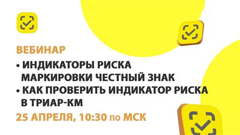 Пометки и индикаторы: использование маркировки для отслеживания наушников