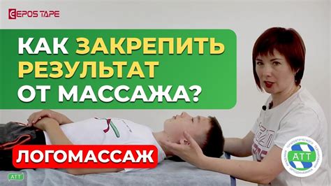 Помощь массажа в восстановлении разгибательной функции руки