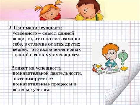 Понимание, что все ошибки имеют смысл и уроки