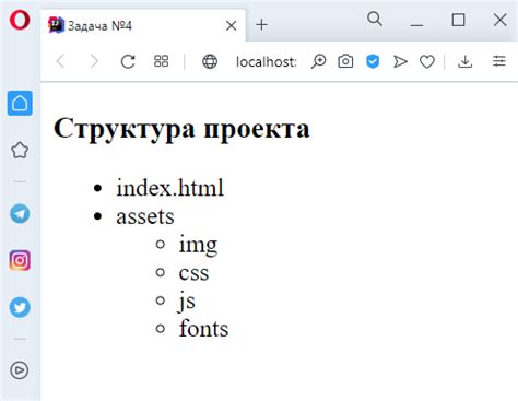 Понимание версии HTML: основы HTML 4