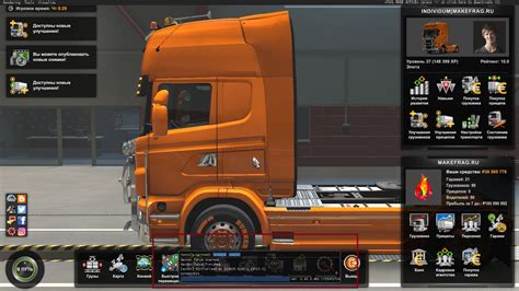 Понимание консоли в ETS 2: основные функции и возможности