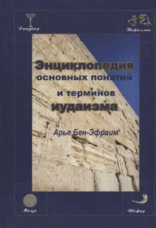 Понимание основных понятий и терминов, применяемых в задаче