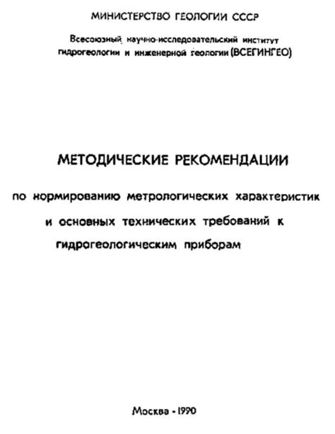 Понимание основных понятий и технических требований