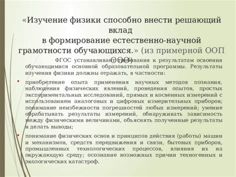 Понимание основных принципов работы ПВЭМ