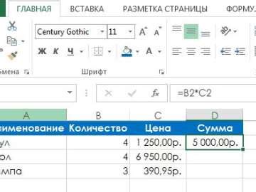 Понимание основ абсолютных ссылок в Excel