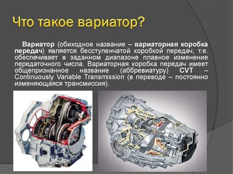 Понимание принципов работы передачевой коробки автомобиля