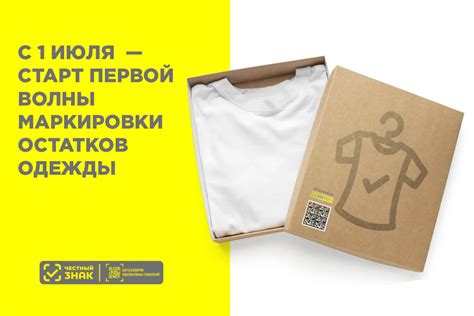 Понимание сложностей в удалении остатков одуванчикового сока с одежды