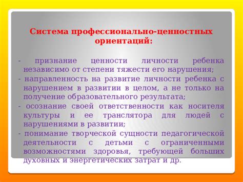 Понимание сущности ОКВЭД и его роль для индивидуального предпринимателя