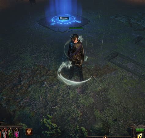 Понятие игрового «билда» в Path of Exile и его важность для оптимизации игрового процесса