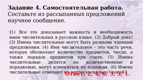 Понятие и необходимость отключения персональных имен в известной песочнице