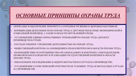 Понятие и основные принципы работы ордерных складов