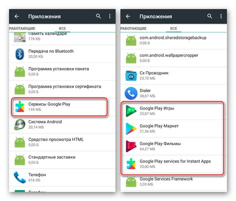 Понятие и цель сервиса Google Play