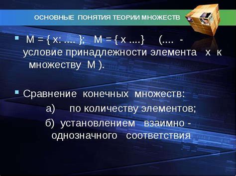 Понятие линейной комбинации