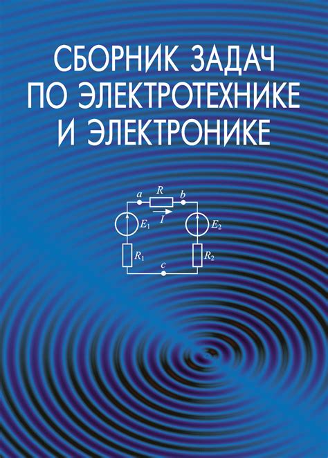 Понятие мощности напряжения в электронике и электротехнике