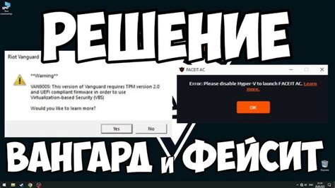 Понятие ошибки "не удалось подключиться звонок"