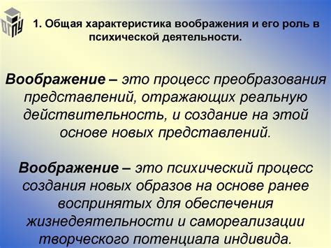 Понятие проишествия нарушения закона и его роль в юридической системе