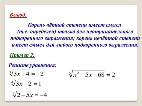 Понятие степени числа: экспонентный рост и множественное умножение