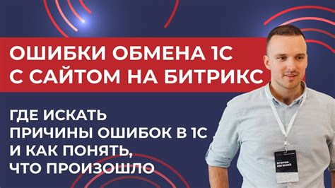 Понять причины и анализировать ошибки