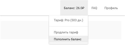 Пополнение баланса и выбор тарифного плана в мобильном приложении Yota