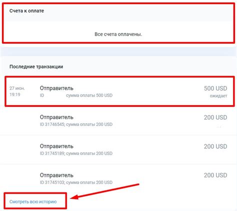 Пополнение и перевод средств через личный кабинет банка: возможности и функциональность