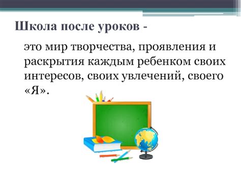 Пополнение профиля: указание образования, опыта работы и увлечений