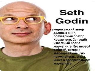 Популярность и успех книг о известном агенте
