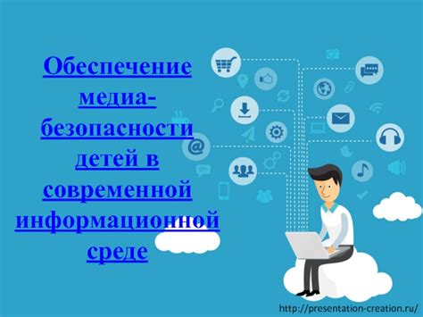 Популярность йифф в современной информационной среде