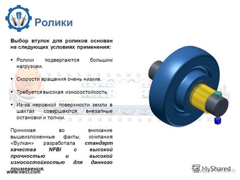 Популярность керамических роликов: высокая износостойкость и гладкость хода