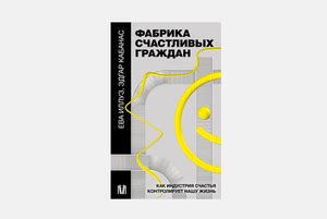 Популярные заблуждения о постерах из акрила: разбираемся в правдах и мифах