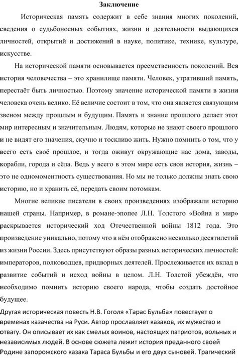 Популярные представления о судьбоносных событиях при горении левого ушка