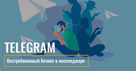 Популярные ресурсы с актуальными данными о каякинге в мессенджере Телеграм