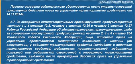 Порядок возвращения продукции после истечения периода гарантии