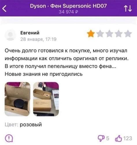 Порядок возмещения депозита при покупке габаритного товара на Wildberries