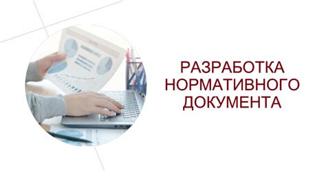 Порядок подключения рыбьего взгляда: ключевые шаги и рекомендации