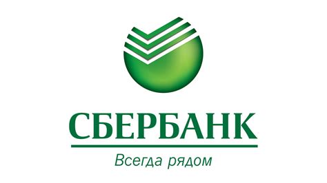 Посетите официальный портал банка Сбербанк