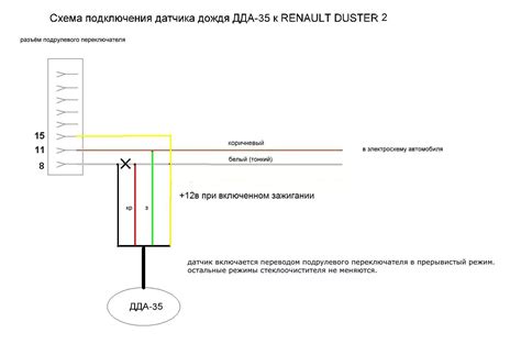 Последовательность подключения датчика переключателя