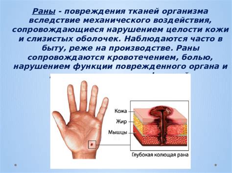 Последствия механического воздействия на прыщи и возможные осложнения