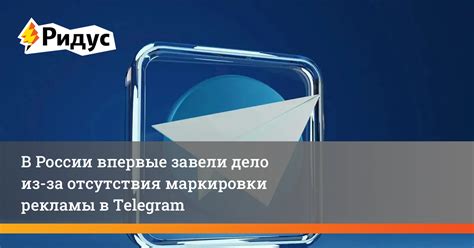 Последствия отсутствия маркировки