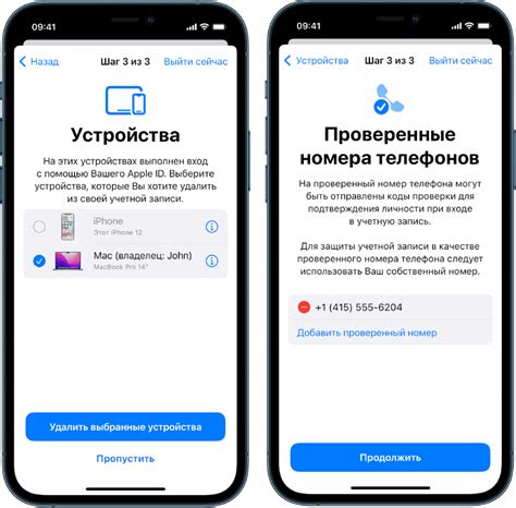 Последствия удаления учетной записи Apple ID