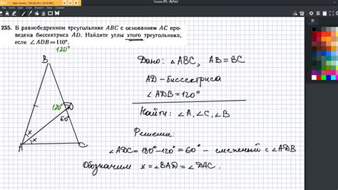 Постепенная инструкция по настройке совместной работе геометрии в приложении