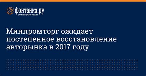 Постепенное восстановление доверия через практические действия