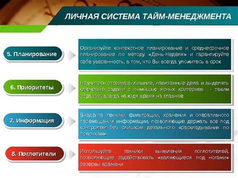 Постепенное развитие своих навыков и улучшение результатов